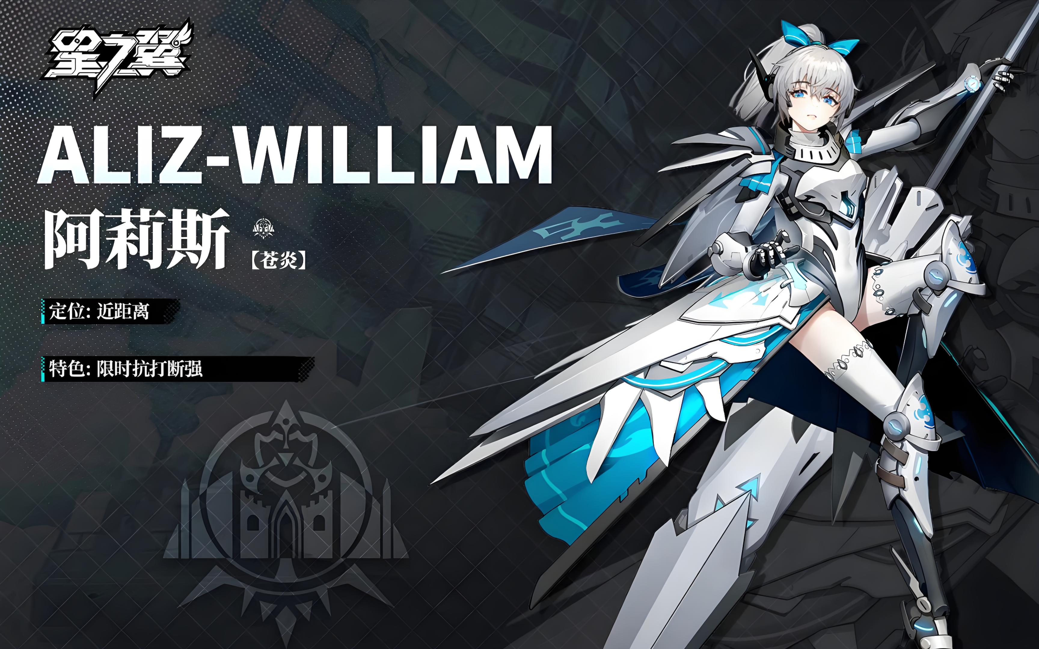 《星之翼》港台服火爆公测，海外回国登录领取神秘风＆光变身礼盒！